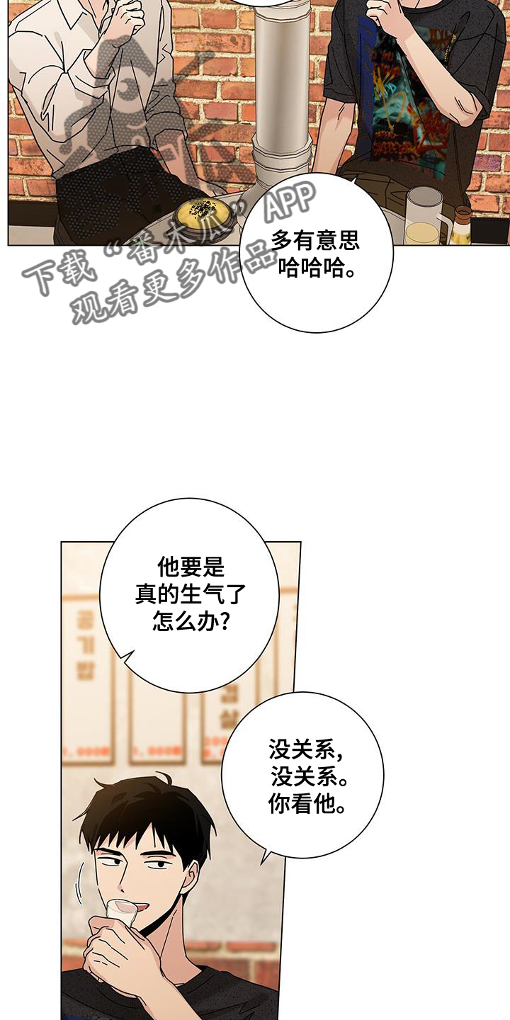 第125章：【第二季】长长久久3