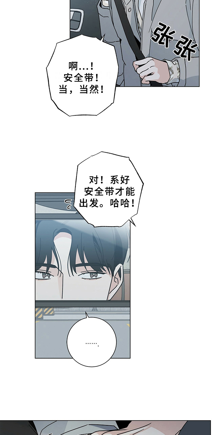 第26章：知道1