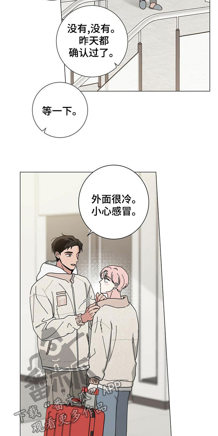 第87章：不能失去他1