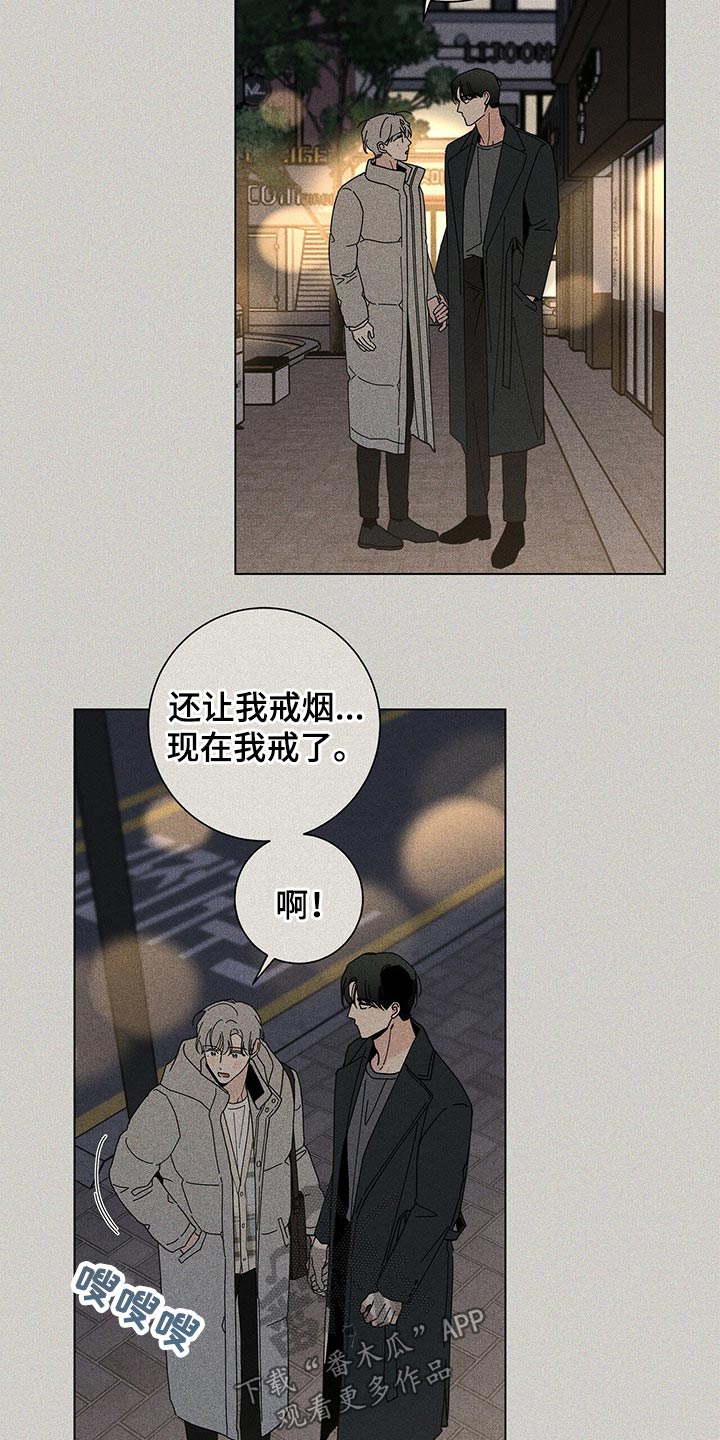 第37章：参观3