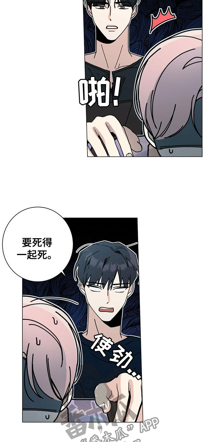 第83章：如临大敌4