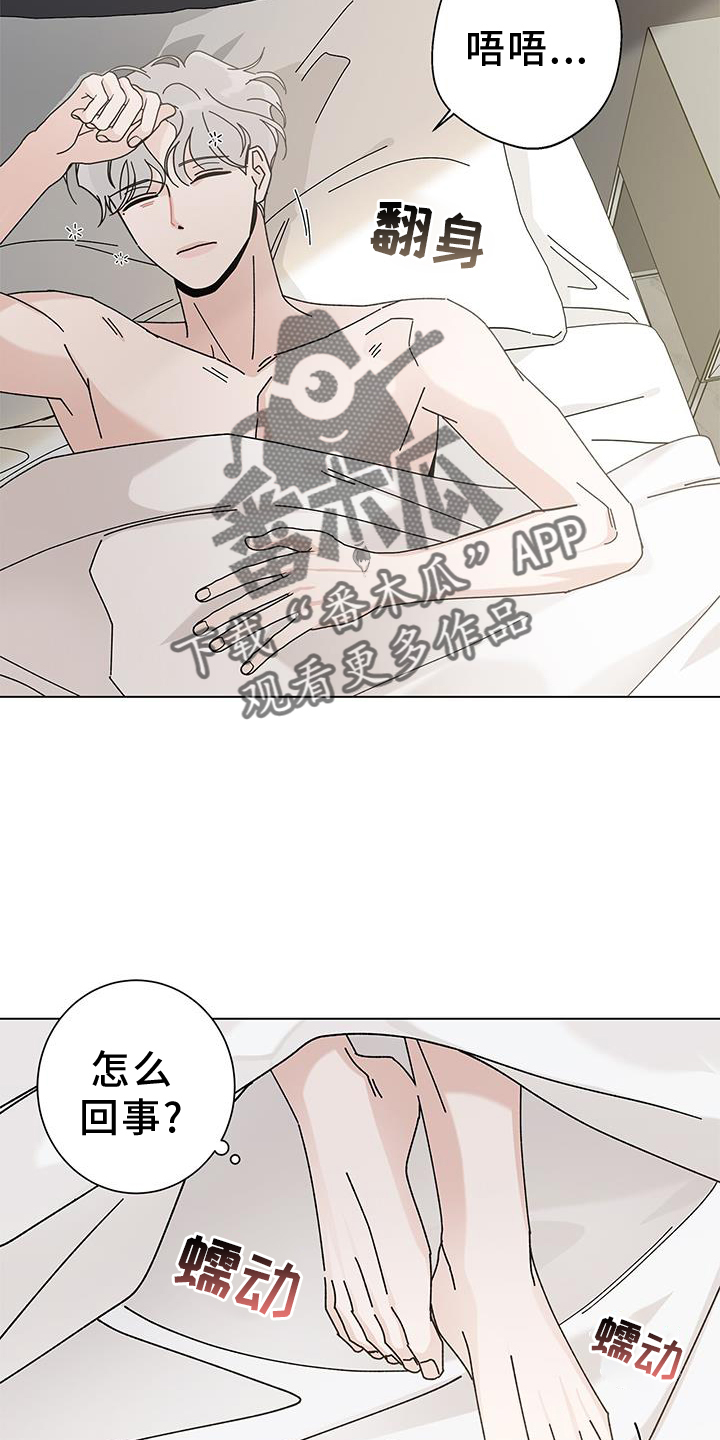 第118章：【第二季】喜欢的剧1