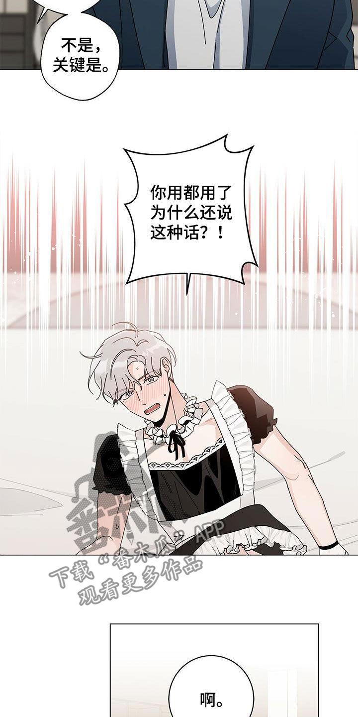 第55章：喜好3