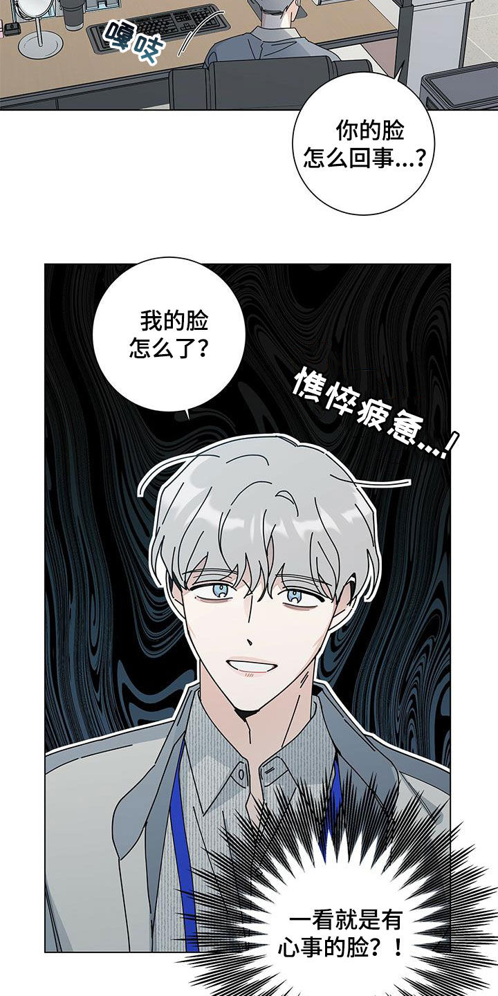 第47章：难言的苦衷2