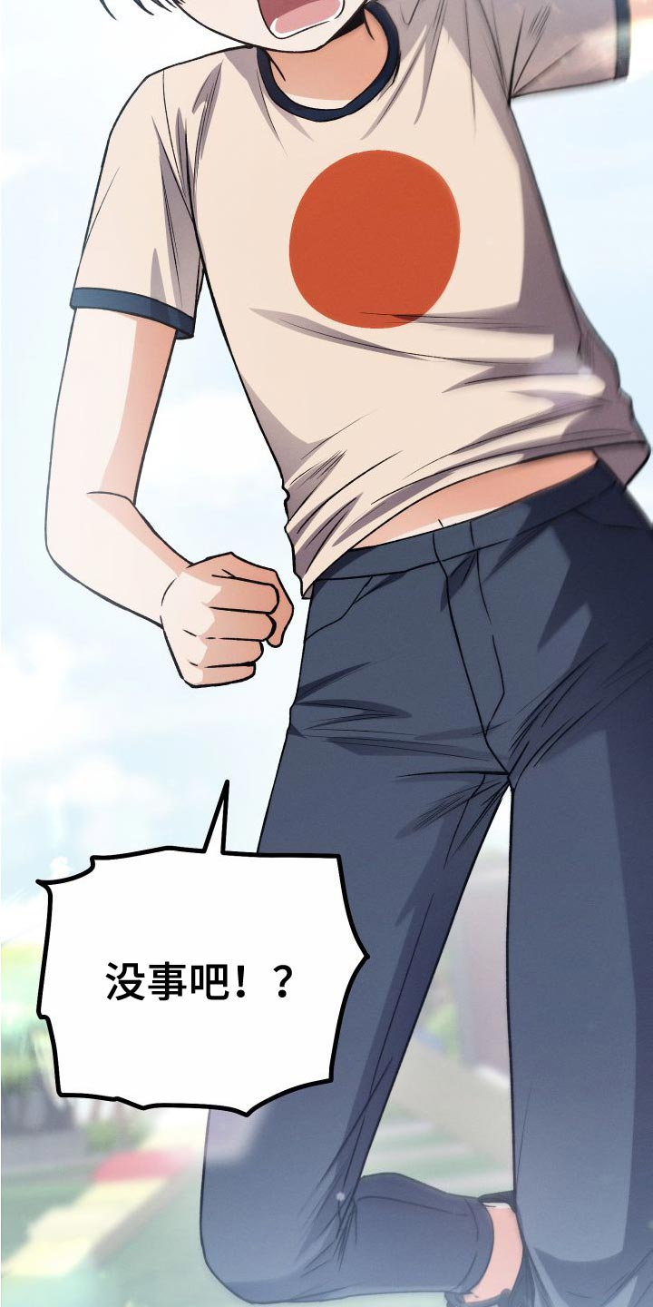 第43章：约定3