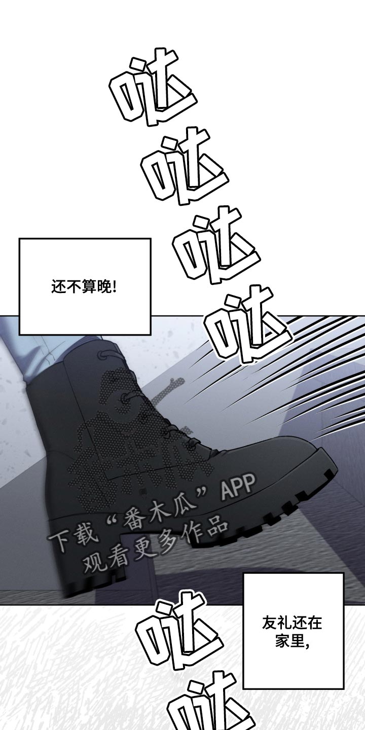第26章：对角色共情0