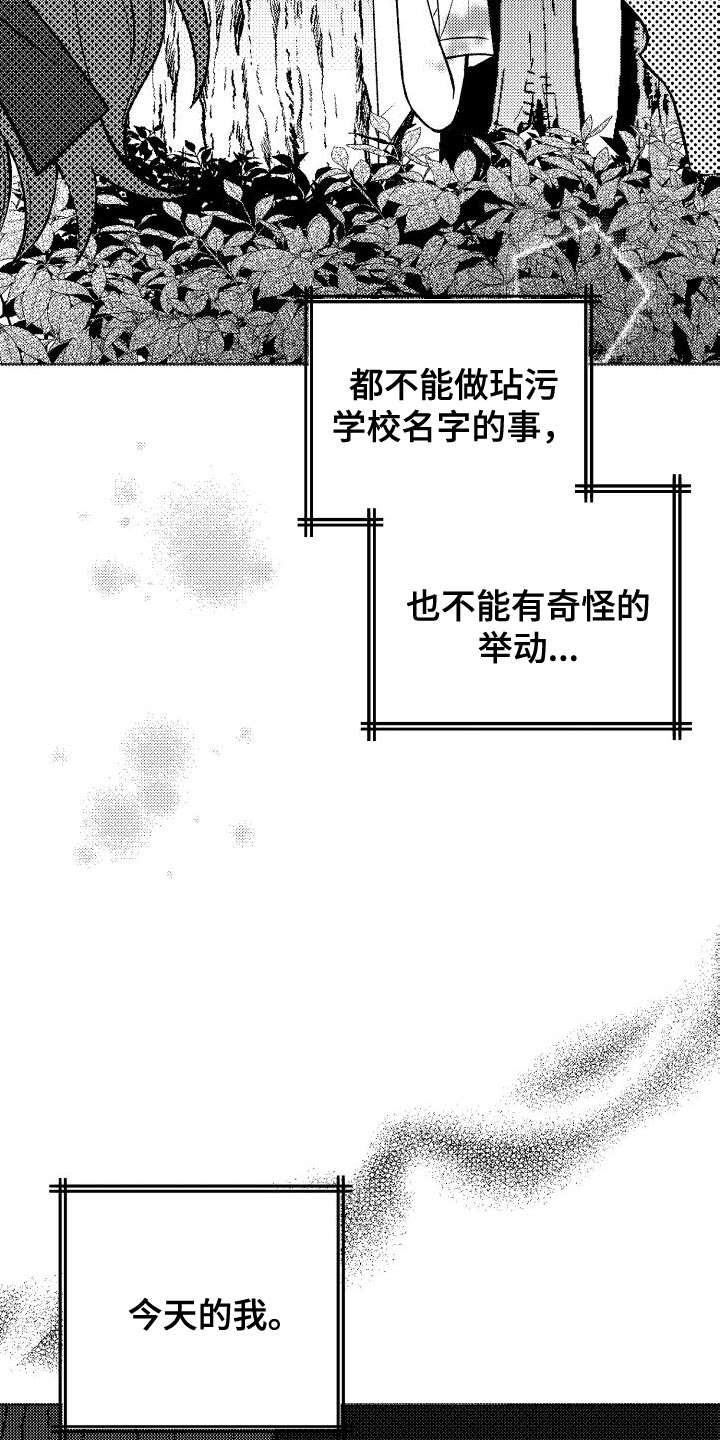 第38章：真甜蜜啊2
