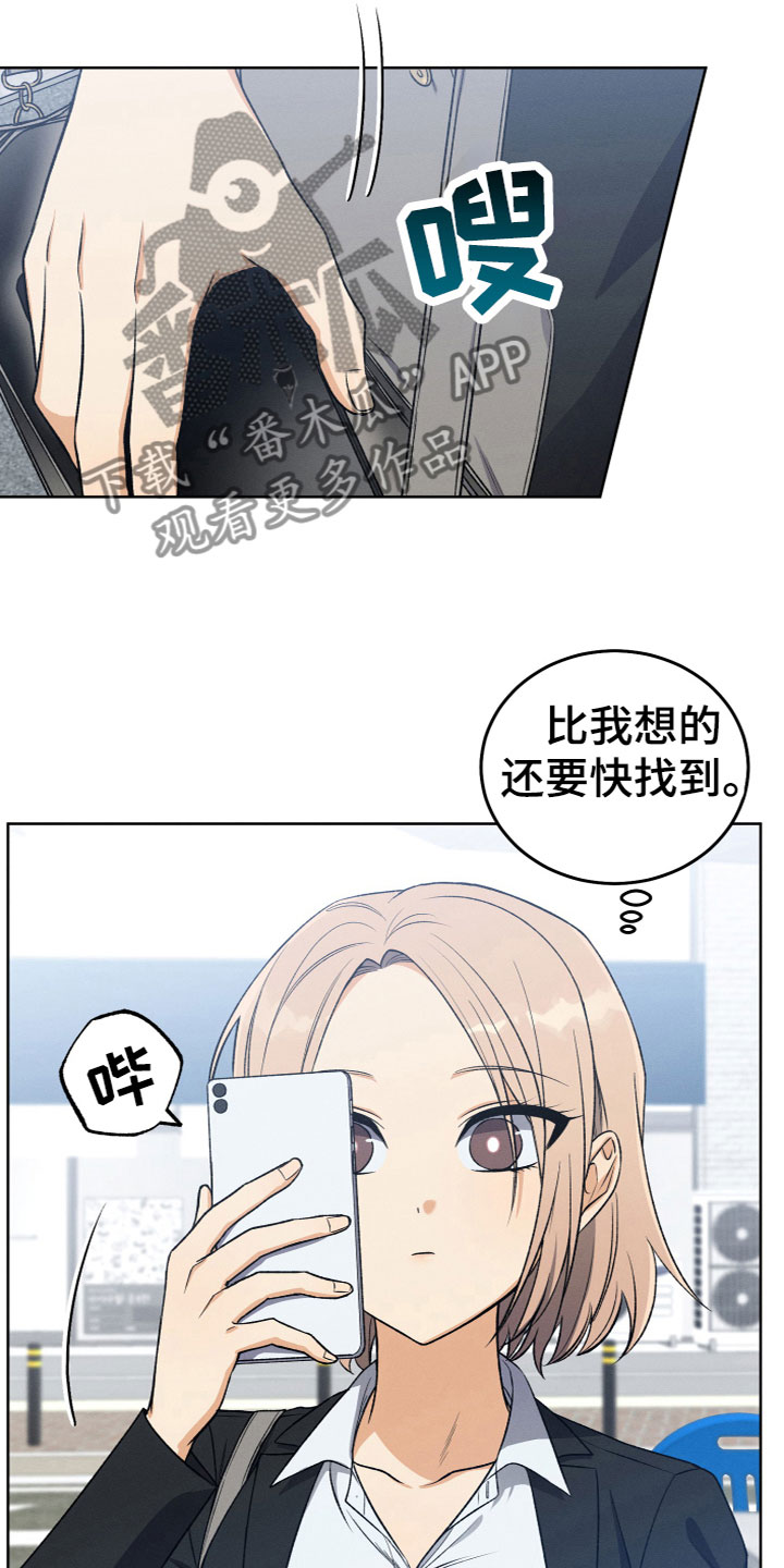 第8章：联系2
