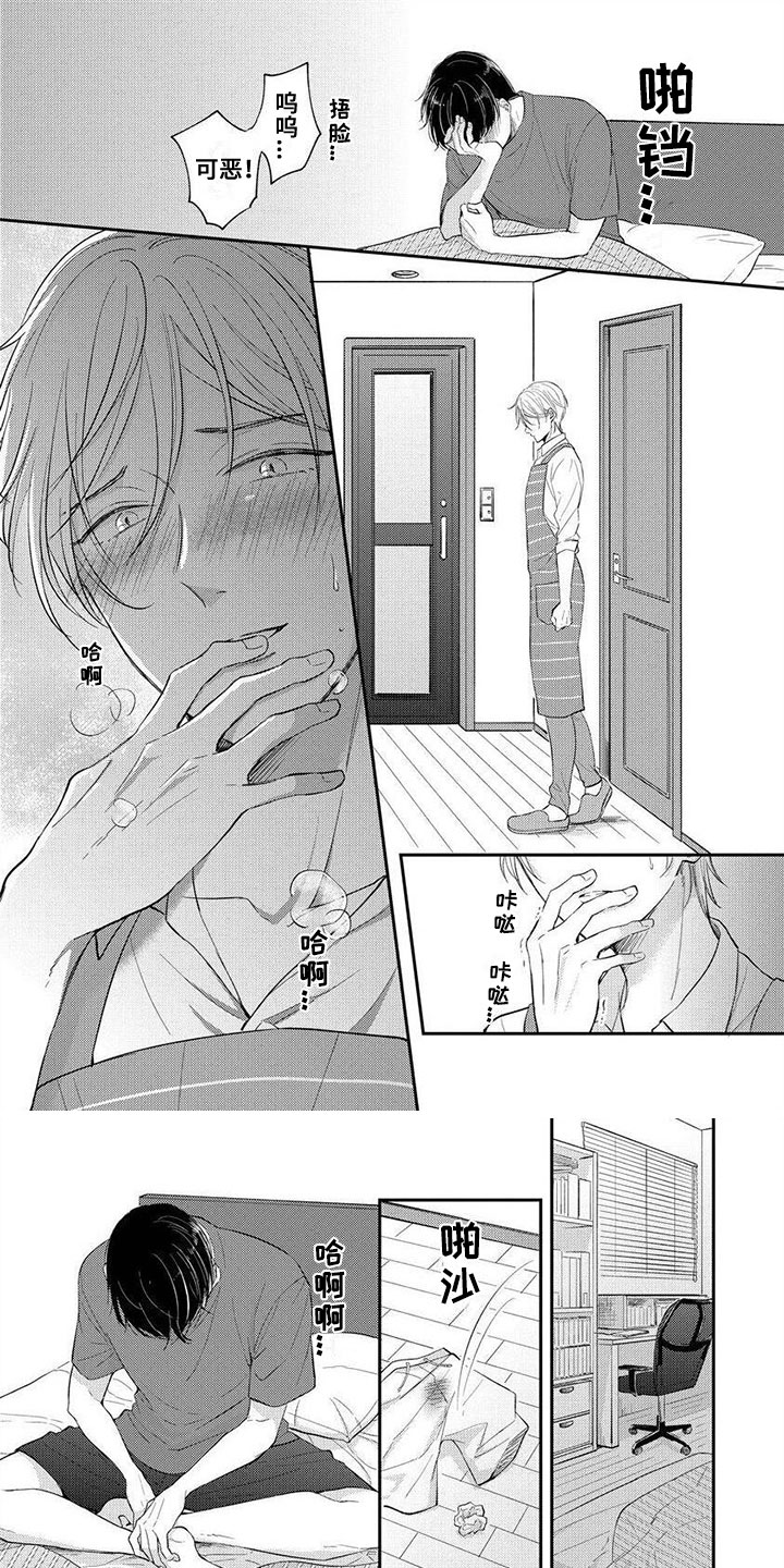 第15章：要吃0