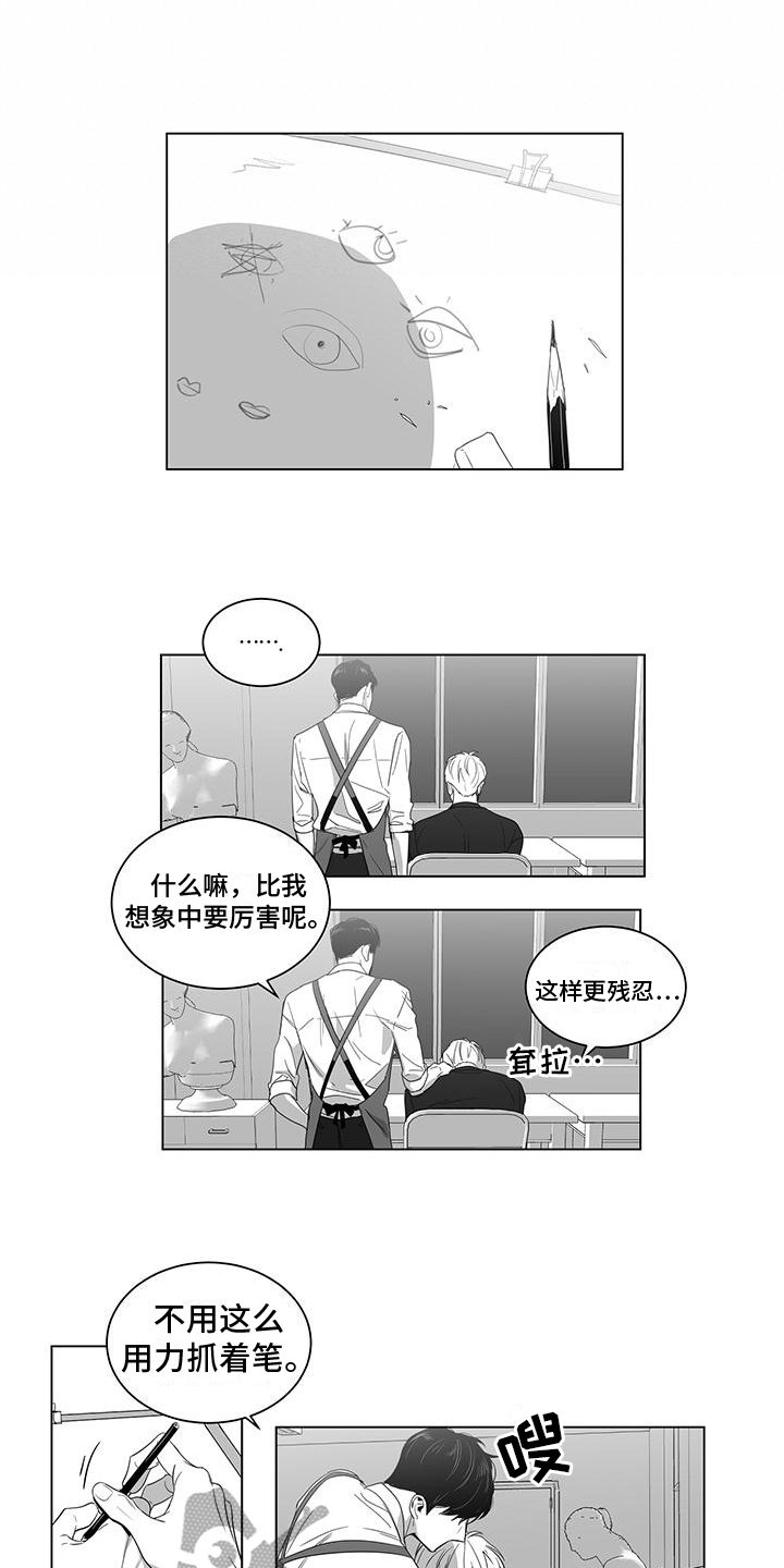 第9章：教导4