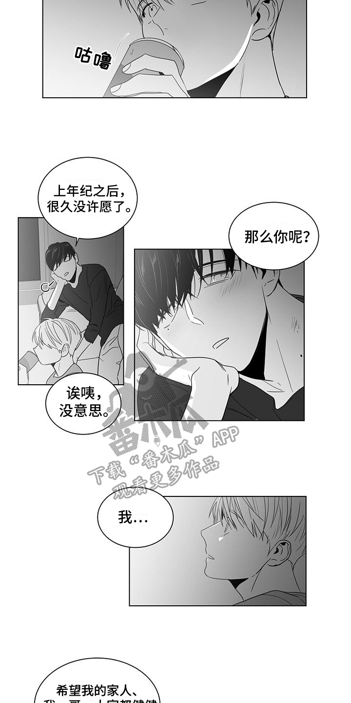 第40章：打赌1