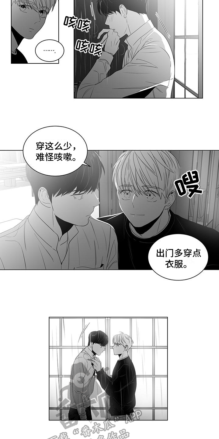 第15章：关心3