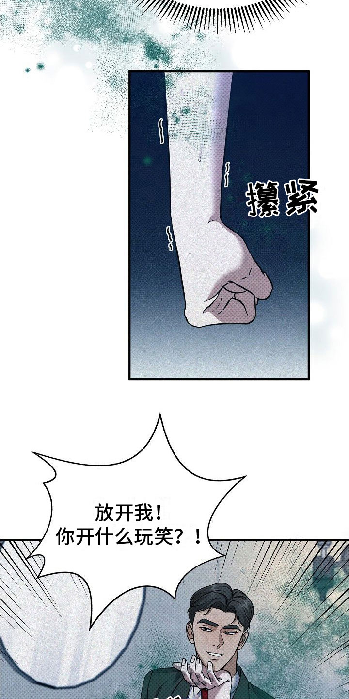 第12章：坦诚一点1