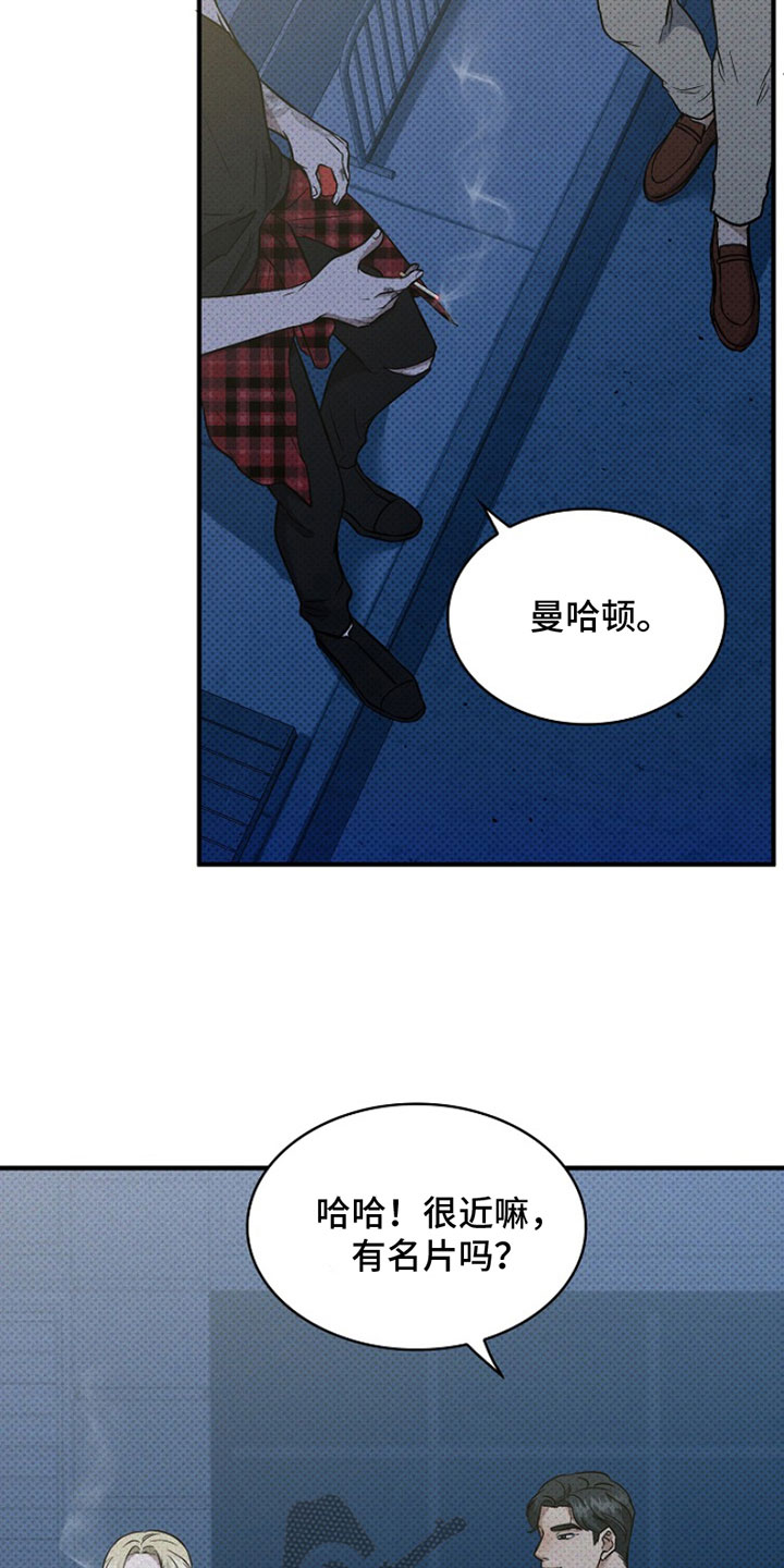 第4章：坚持不下去2