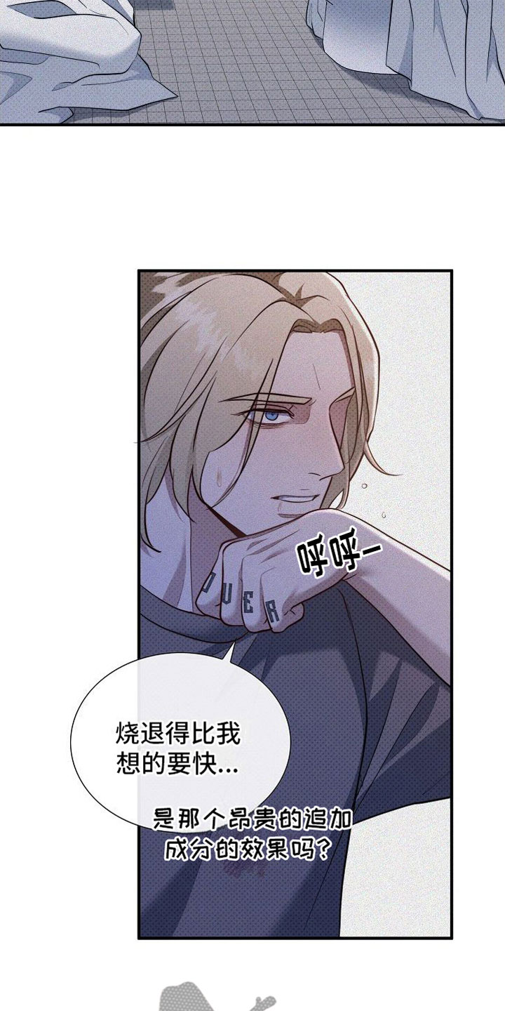 第11章：又来了1