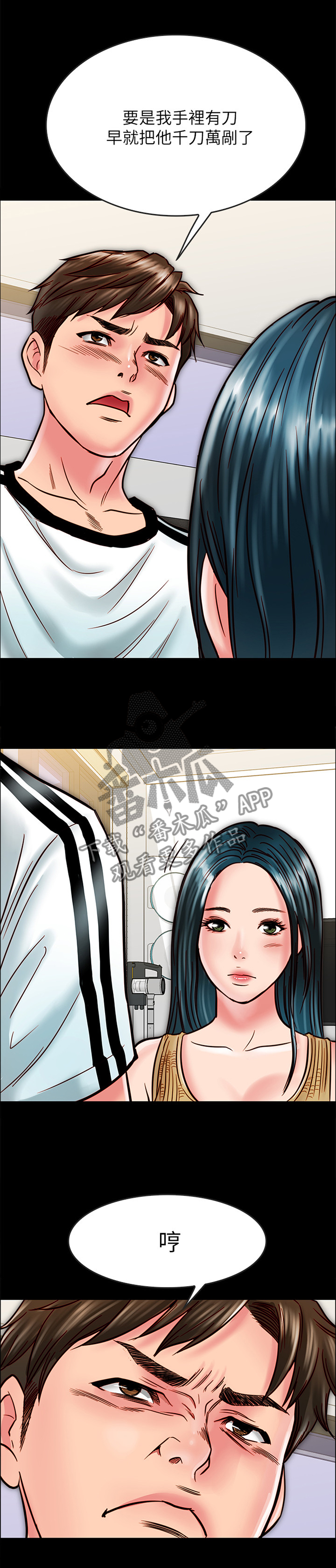 第35章：要保护的人1