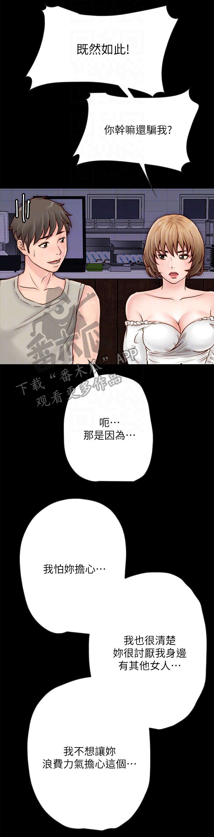 第9章：拉拉0