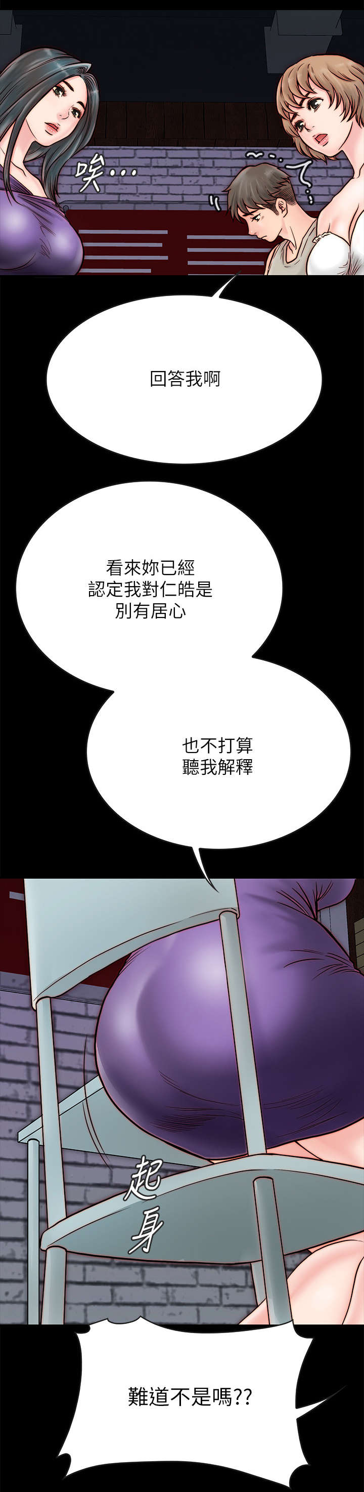 第9章：拉拉3