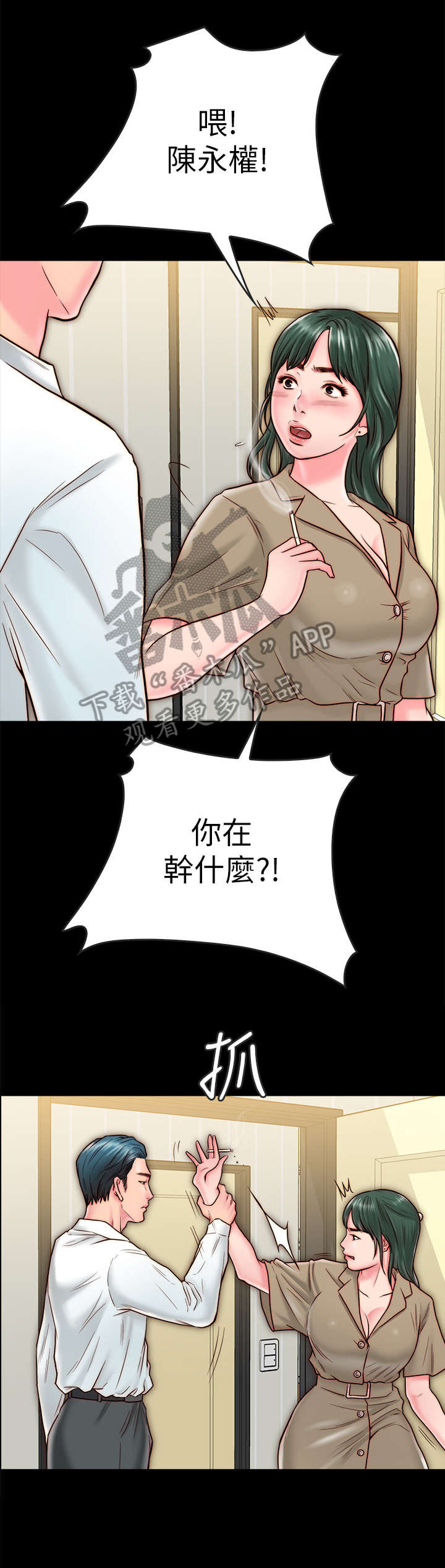 第22章：额外服务3