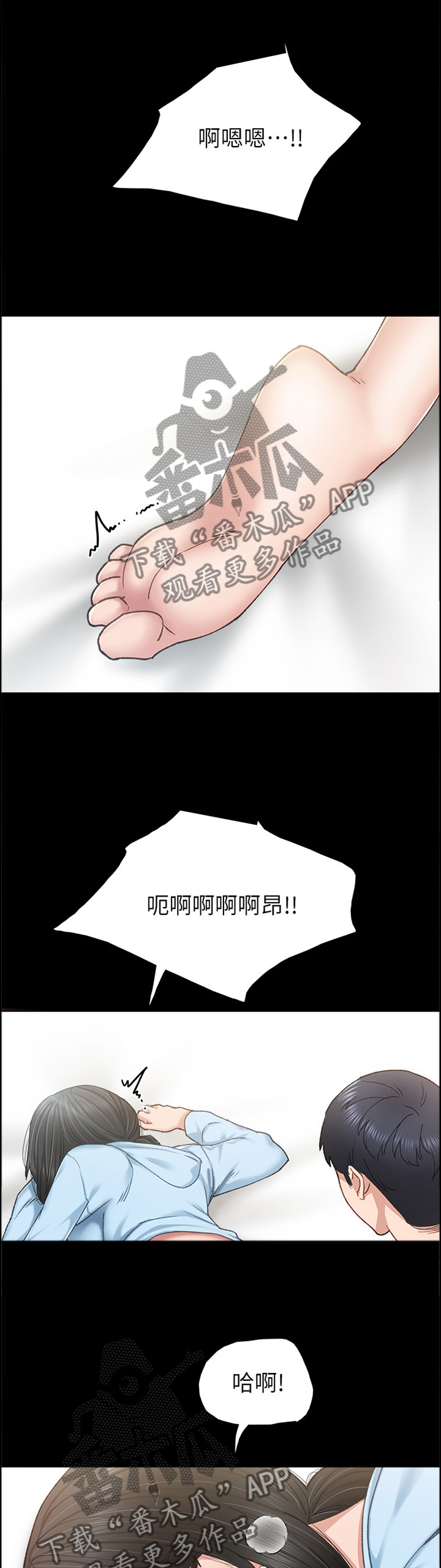 第57章：爱情还真是可笑0