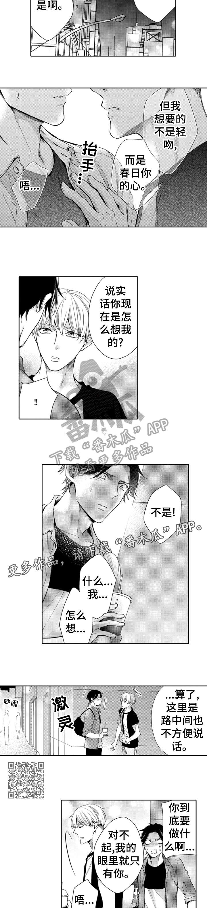 第10章：什么情况3