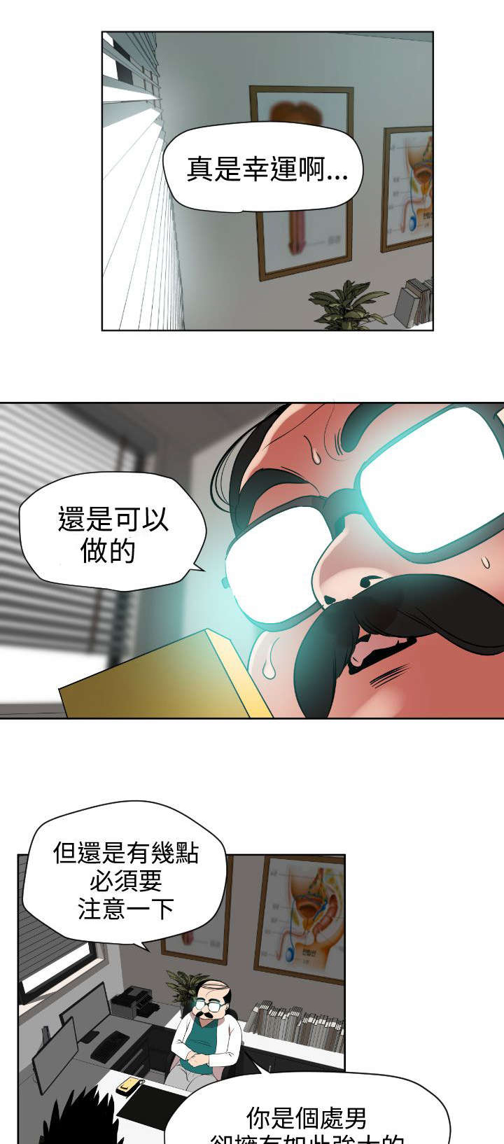 第6章：回归校园0