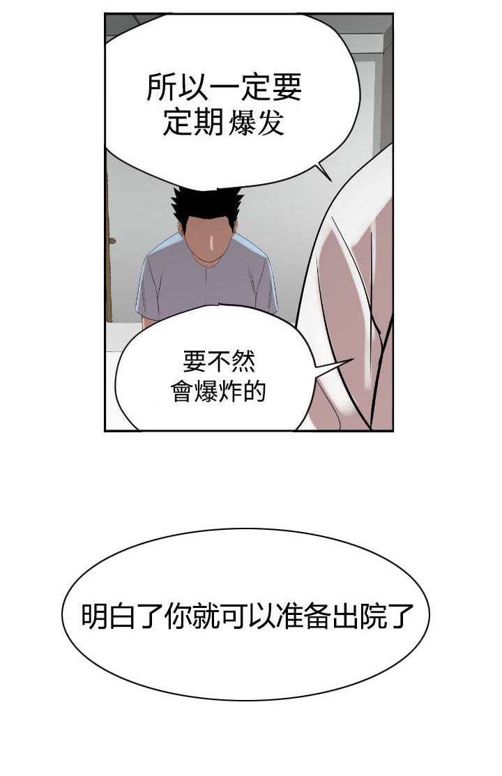 第6章：回归校园3