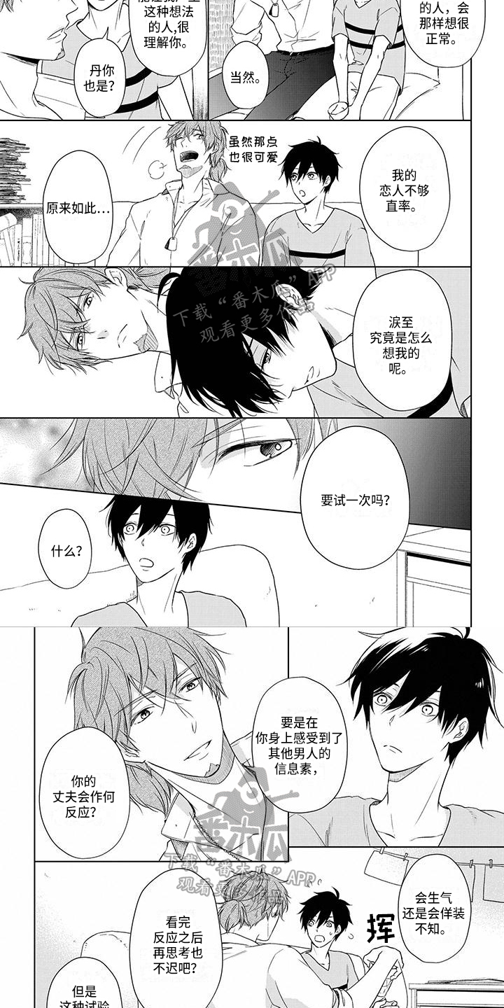 第29章：阻止3