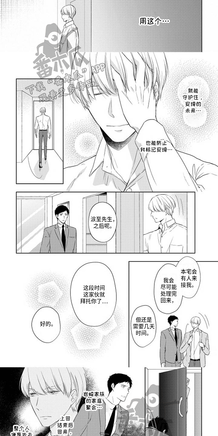 第15章：好消息0