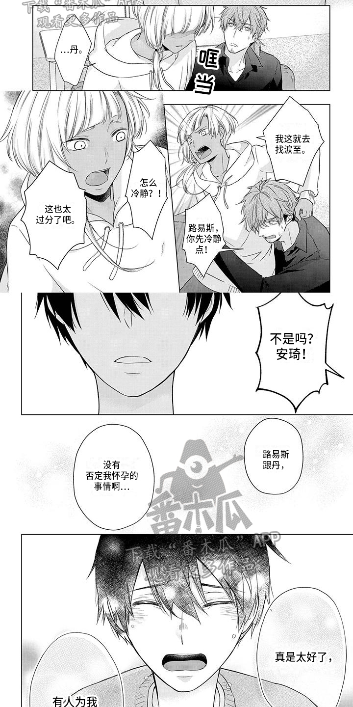 第47章：高兴4
