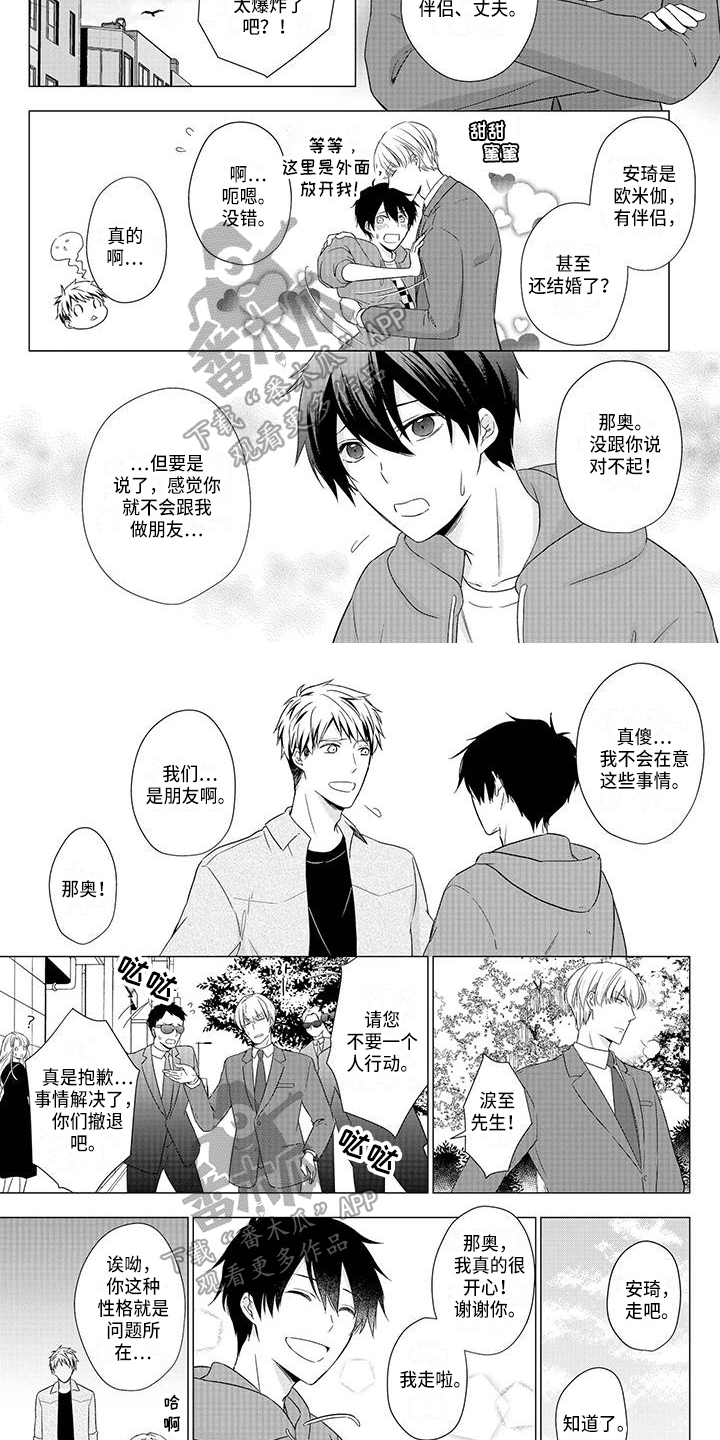 第41章：解释1