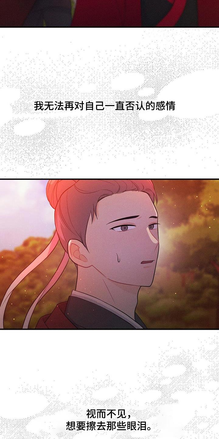 第85章：说一不二2