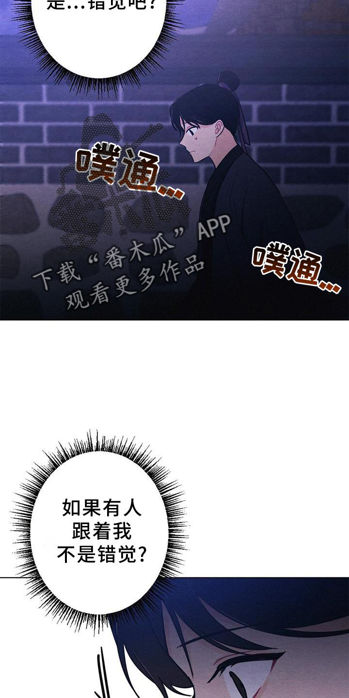 第38章：进宫2