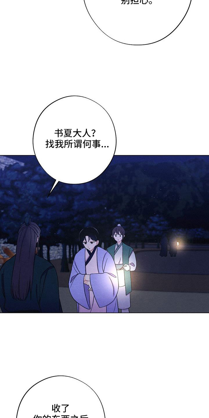 第57章：真会说谎3