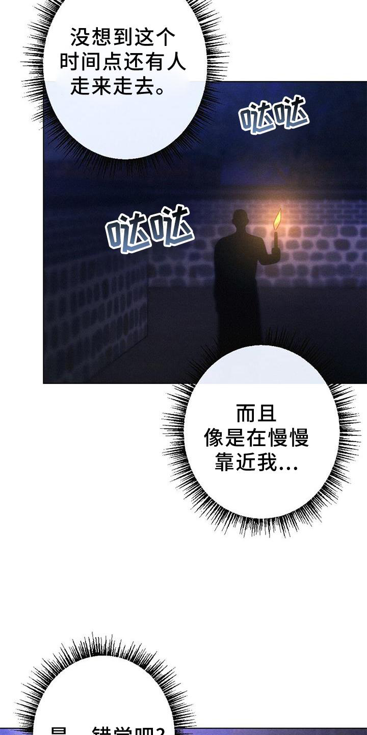 第38章：进宫1
