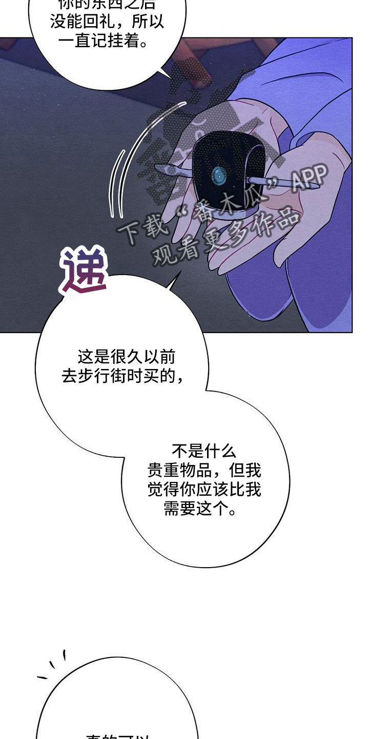 第57章：真会说谎4