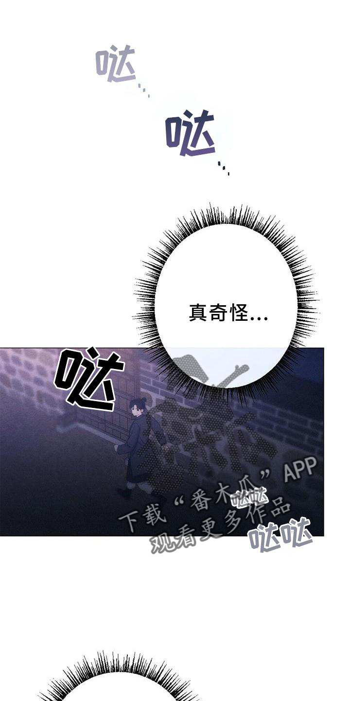 第38章：进宫0
