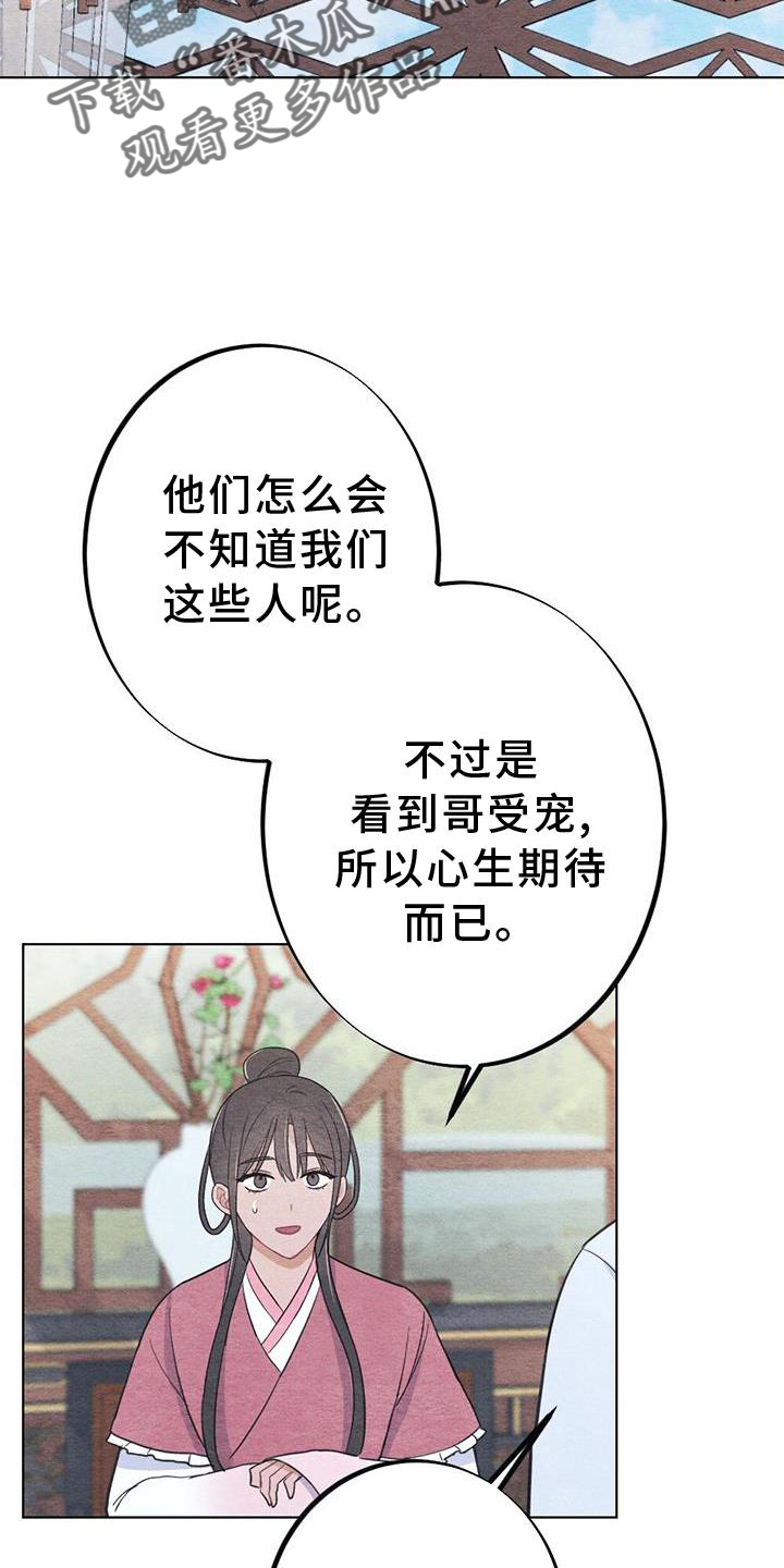 第34章：来信1