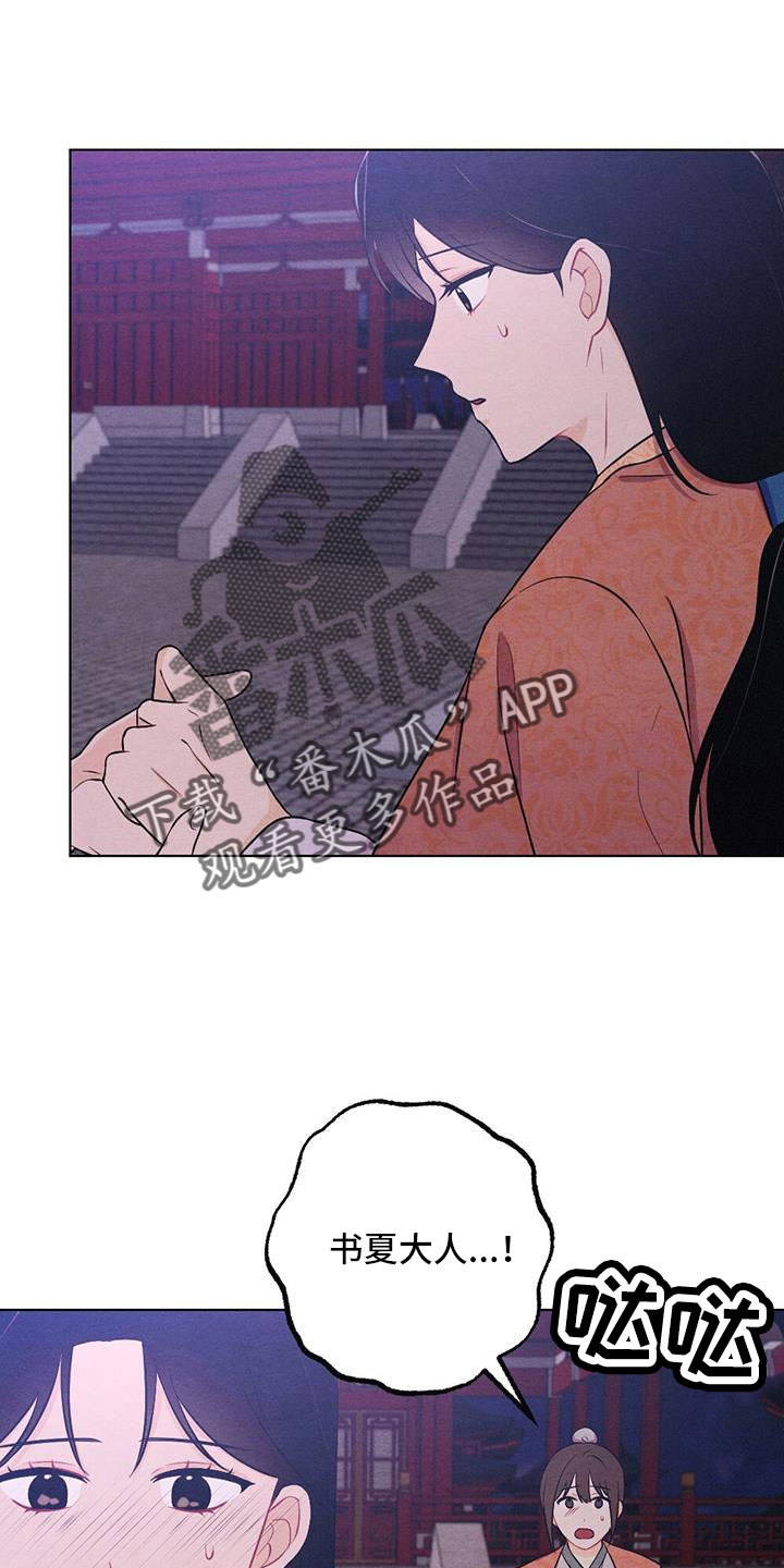 第64章：书信0
