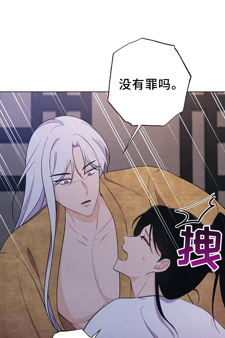第68章：哀求0