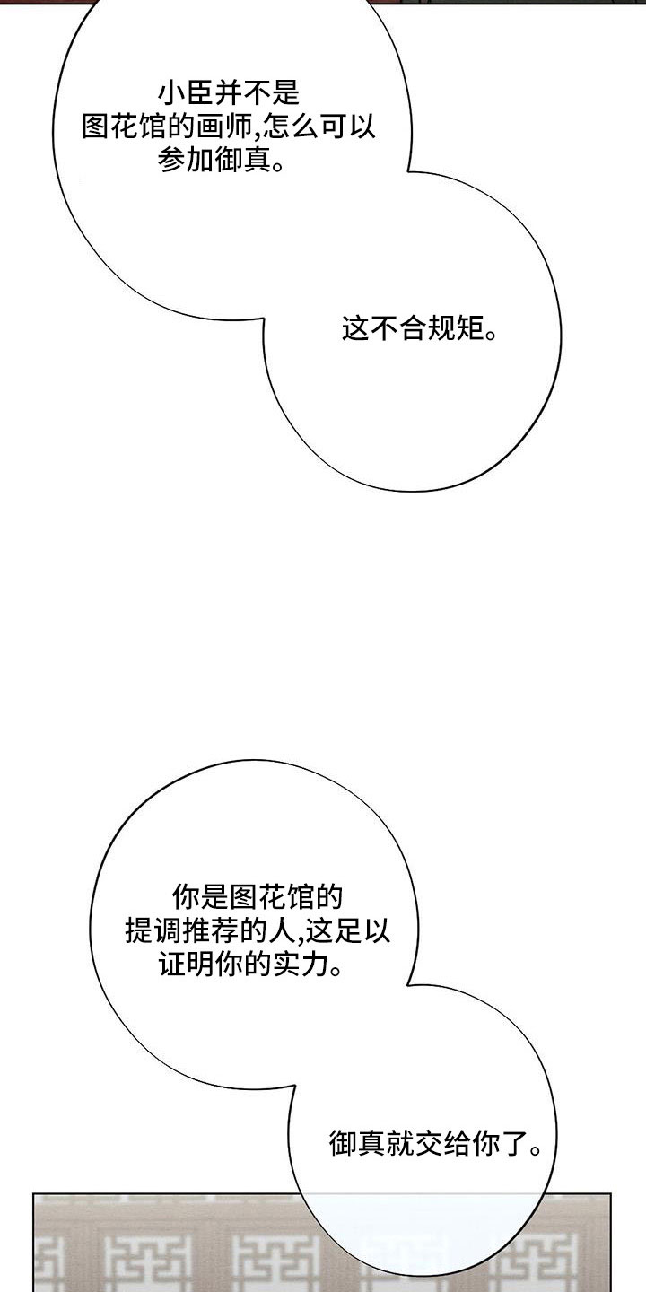 第55章：放灯4