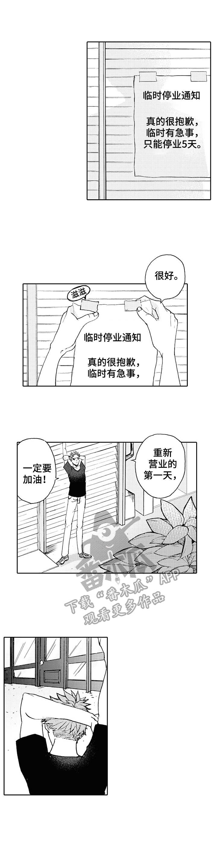 第18章：痕迹0