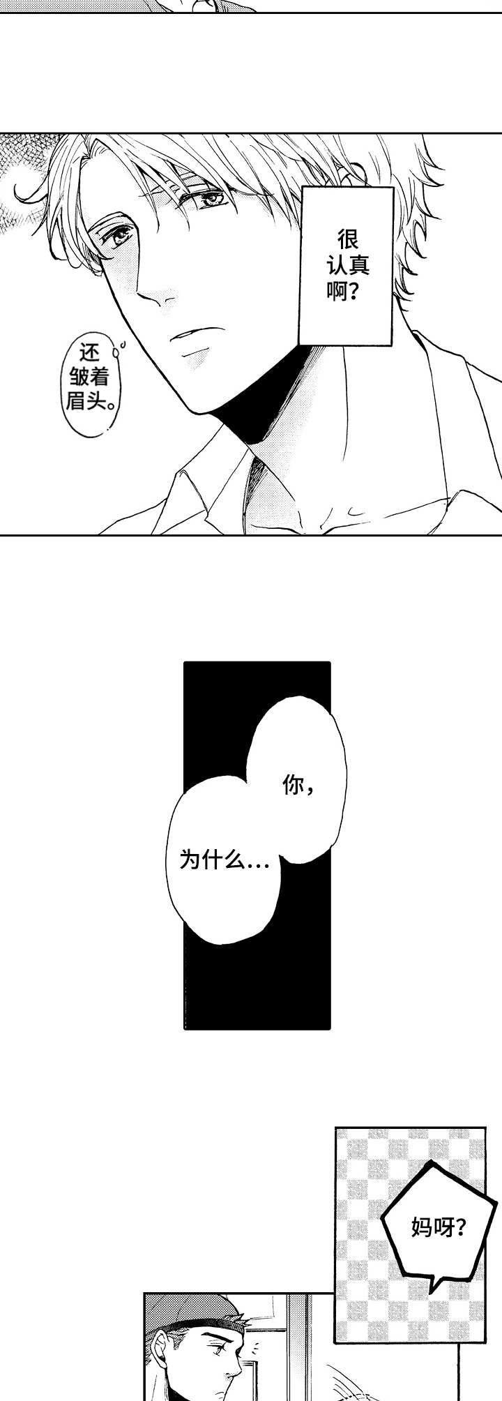 第5章：观摩3