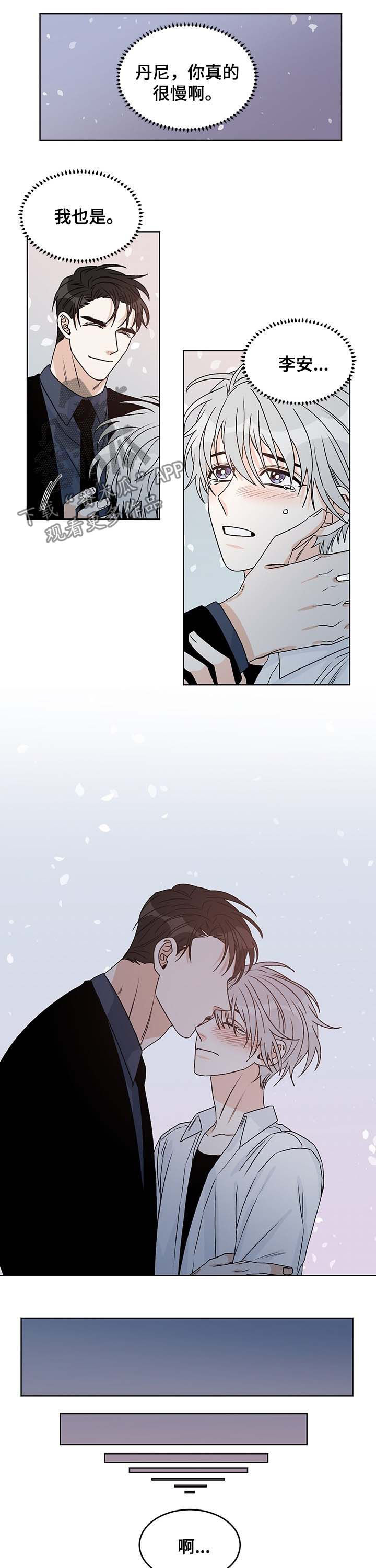 第61章：梦4