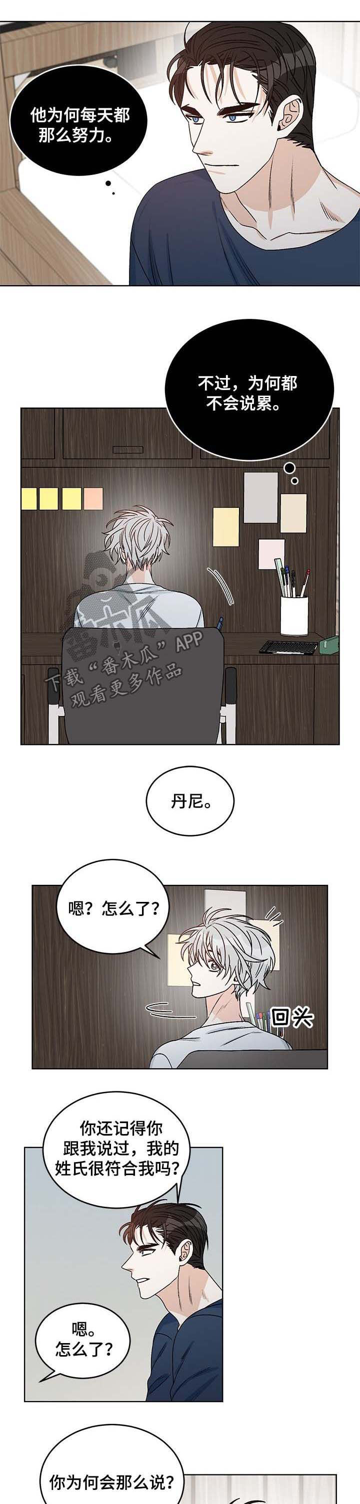 第59章：事实令人难过1