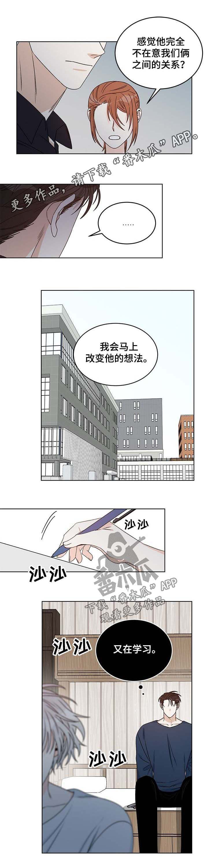 第59章：事实令人难过0