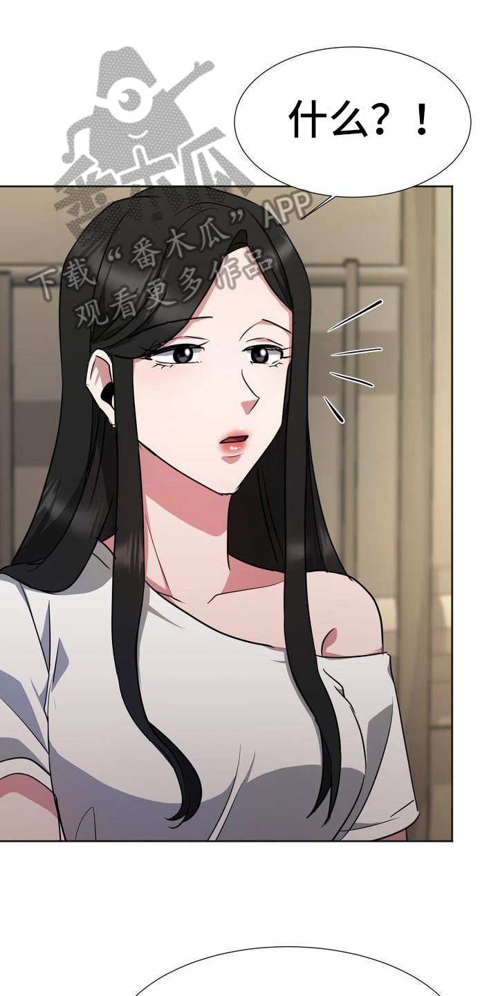 第15章：为难0