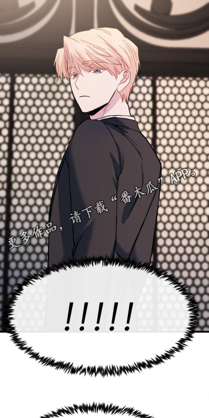 第23章：跟踪4