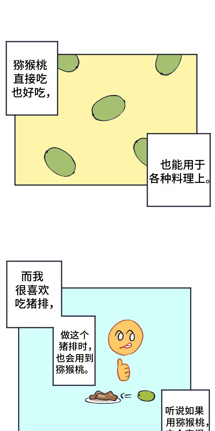第1章：行李丢了0