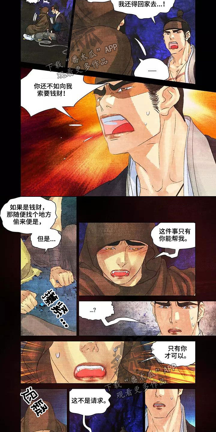 第29章：漏洞百出1